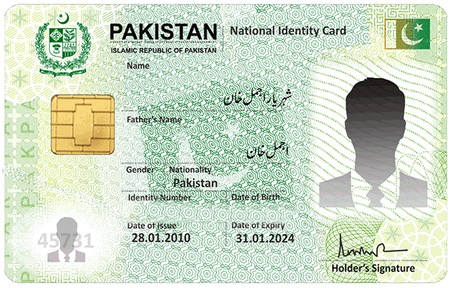 Căn cước công dân của Pakistan